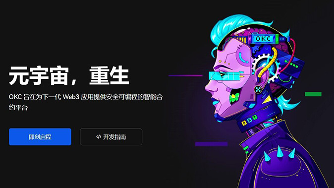 标记价格机制
